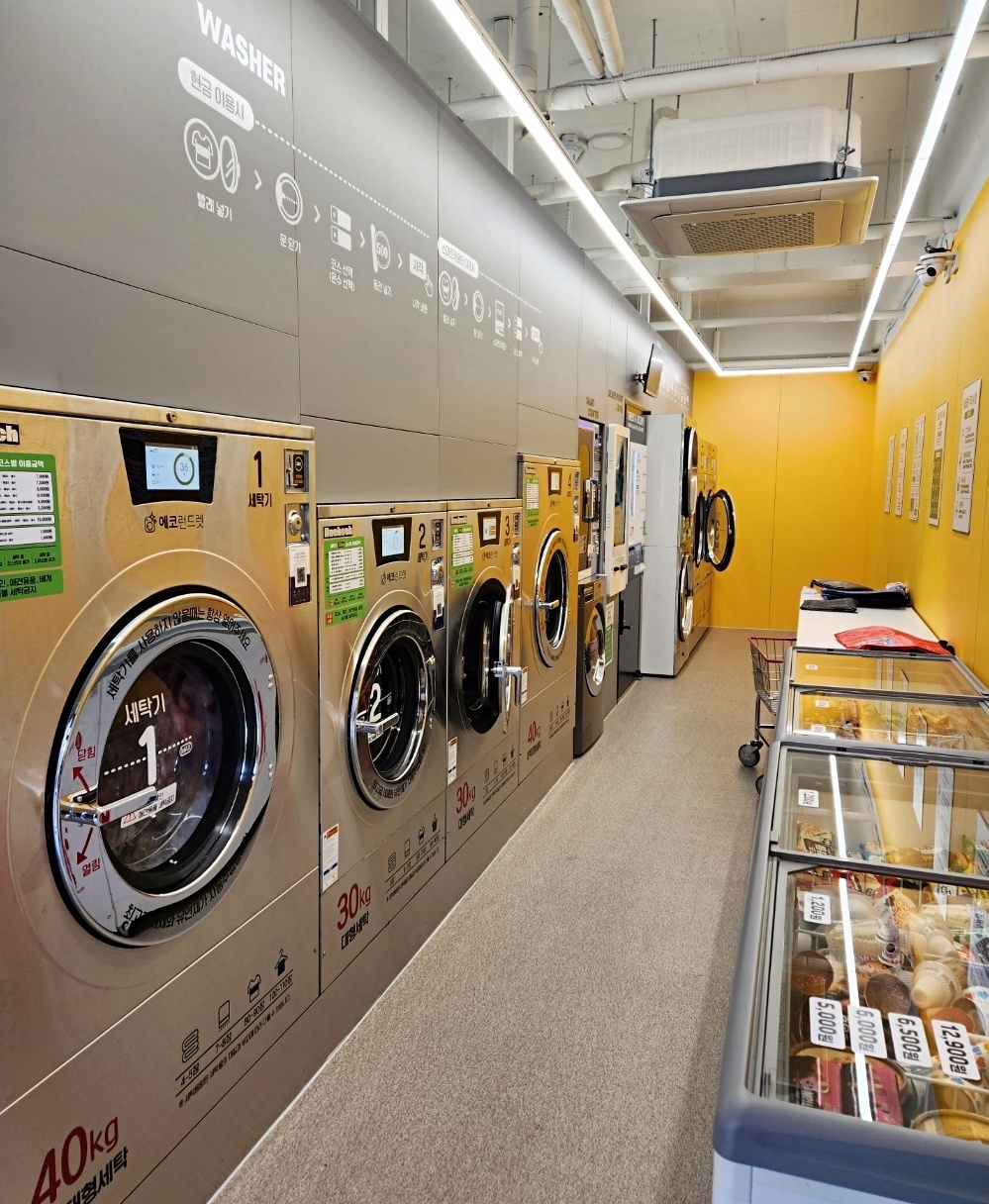 경기도] 부천신중동점_24시 셀프빨래방 with 아이스크림