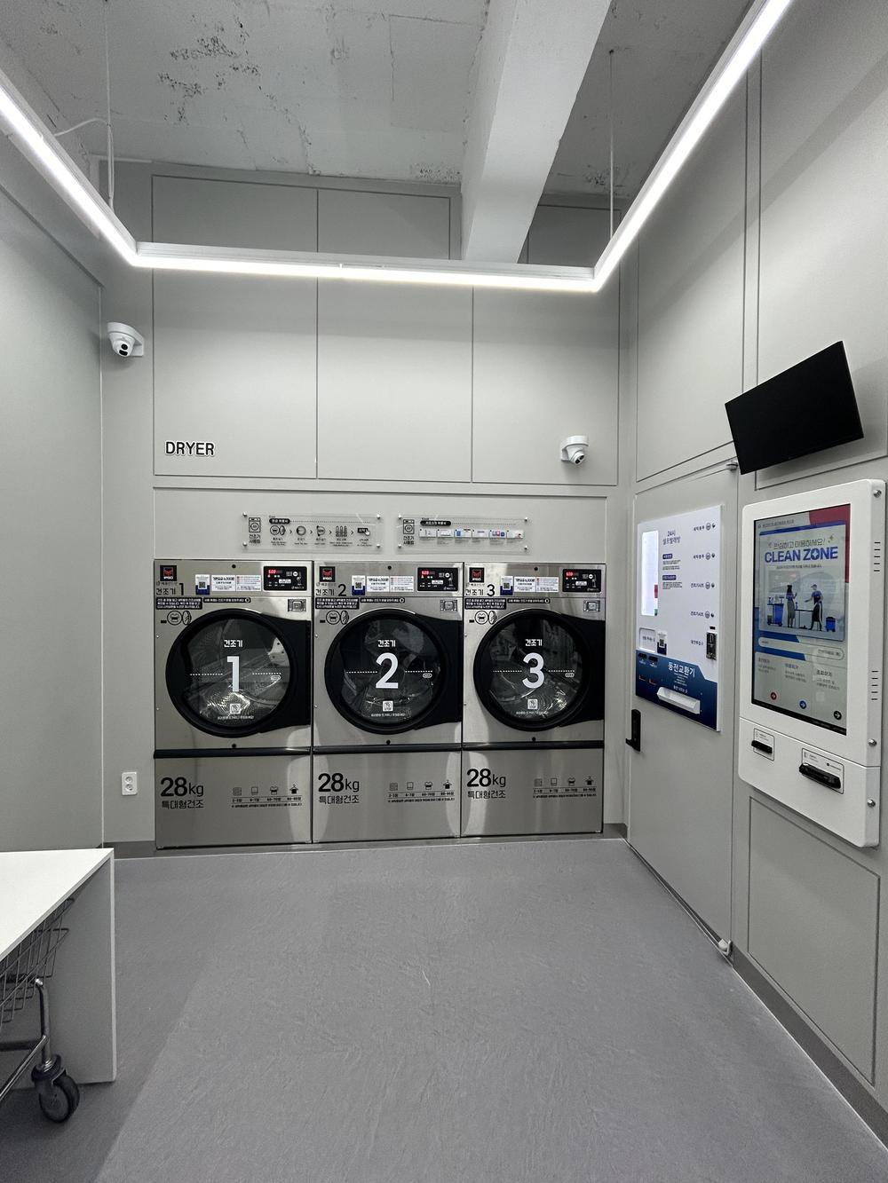 서울] 옥수동점_24시 셀프빨래방