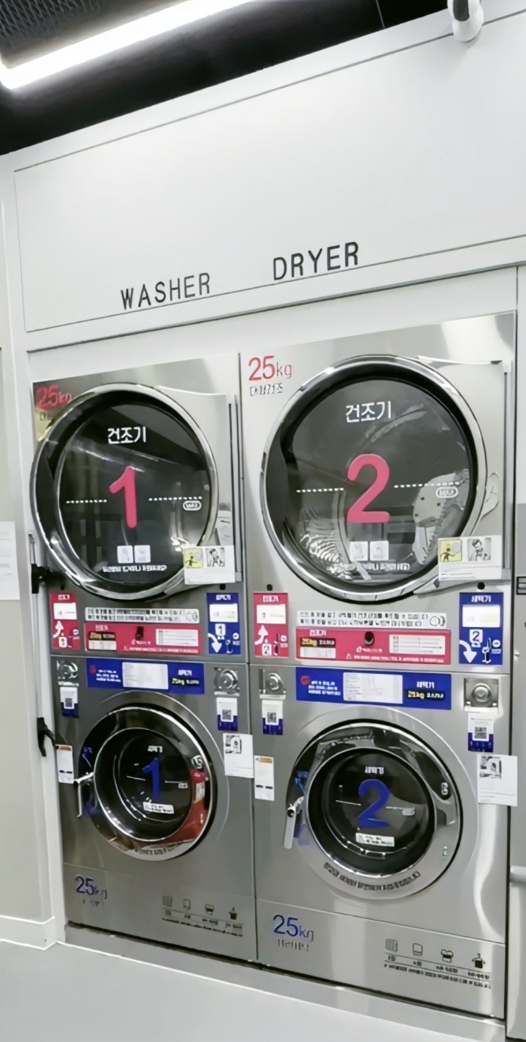 서울] 서울숲무지개점_24시 셀프빨래방