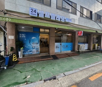 [서울] 역삼점_24시 셀프빨래방