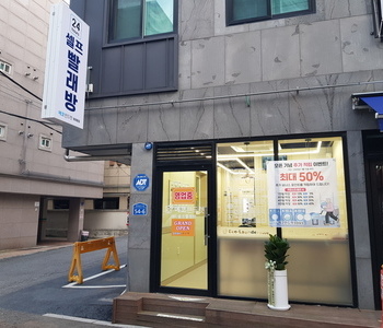 [서울] 방화동점_24시 셀프빨래방