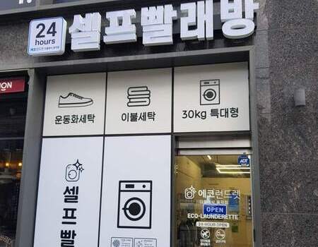7월에만 벌써 3곳 오픈! 에코런드렛 노량진 더클래식동