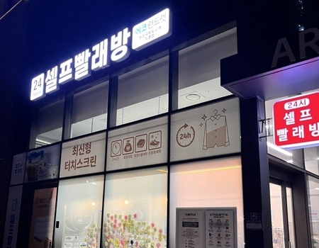 청라국제도시역직영점 방문 손님의 내돈내산 실제 후기!
