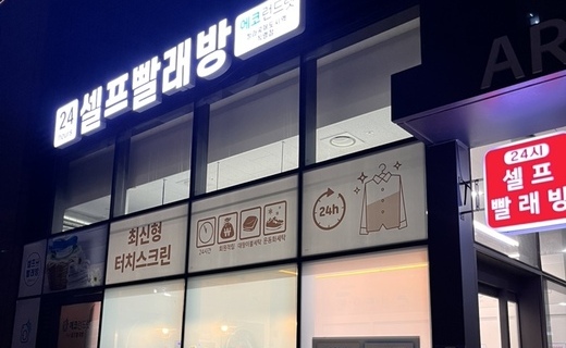 청라국제도시역직영점 방문 손님의 내돈내산 실제 후기!